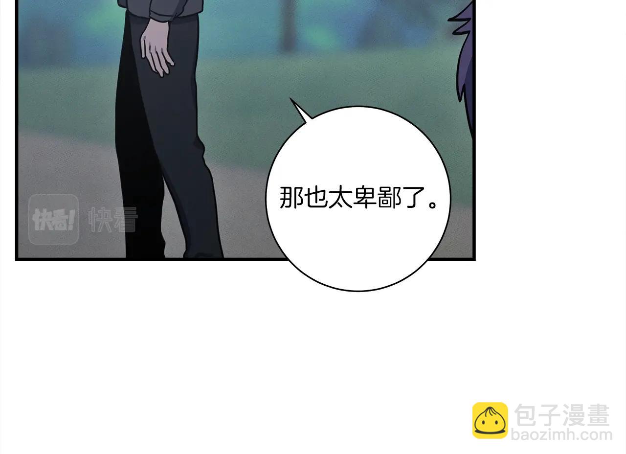 第142话 战斗到最后155
