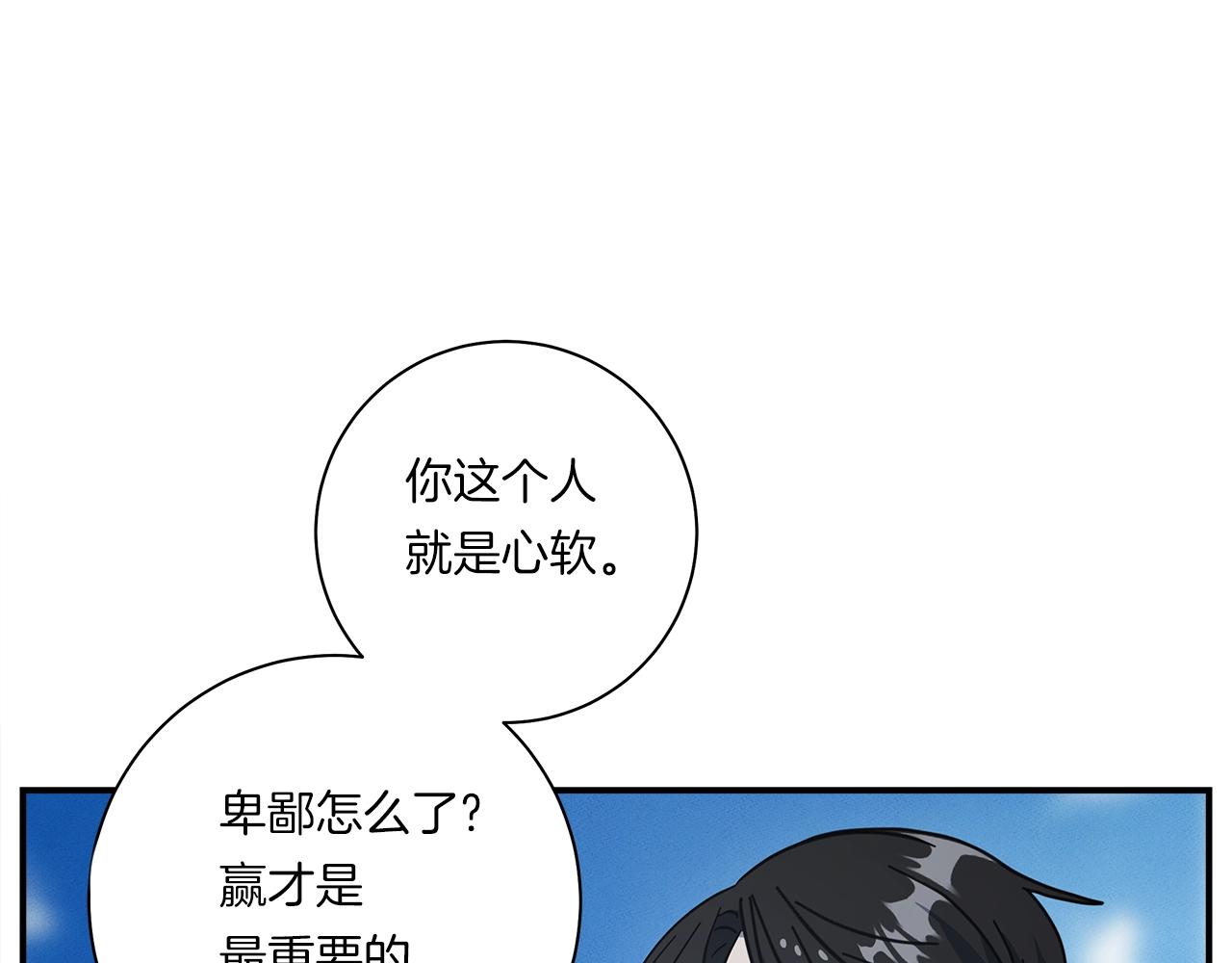 第142话 战斗到最后156