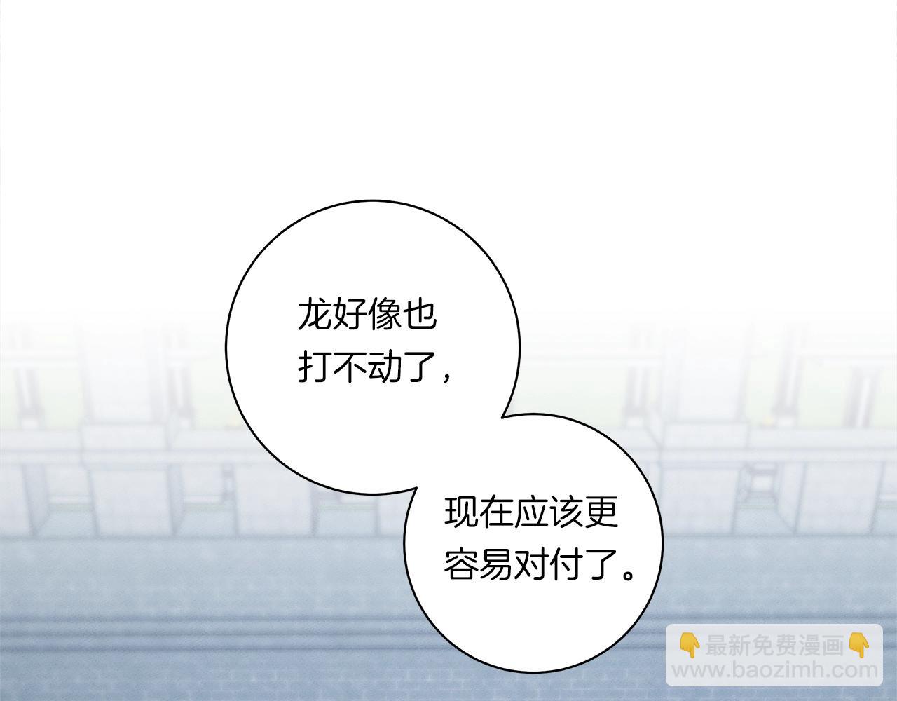 第142话 战斗到最后164