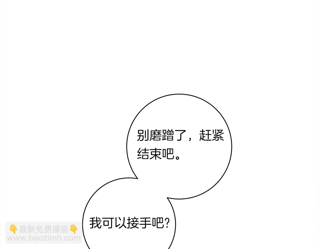 第142话 战斗到最后167