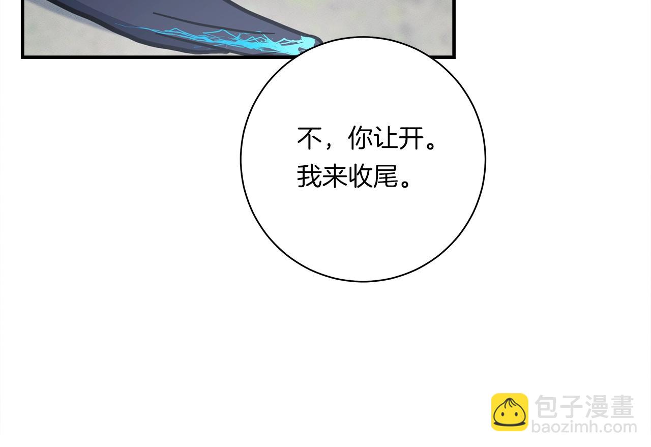 第142话 战斗到最后169
