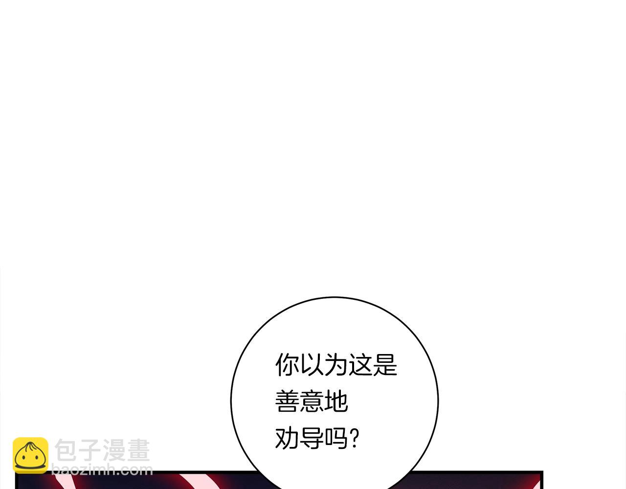 第142话 战斗到最后172