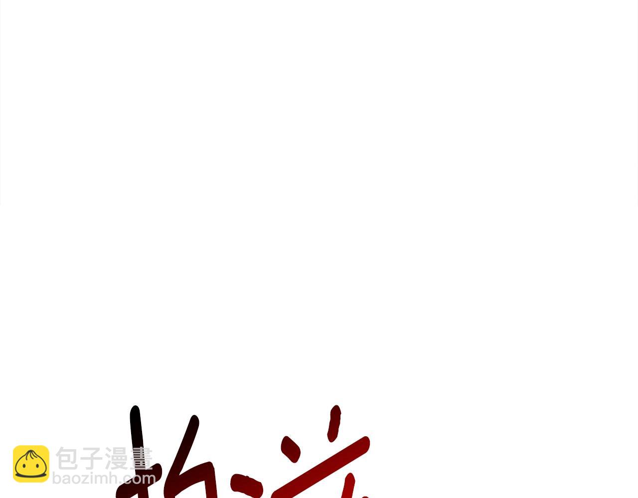 第142话 战斗到最后175