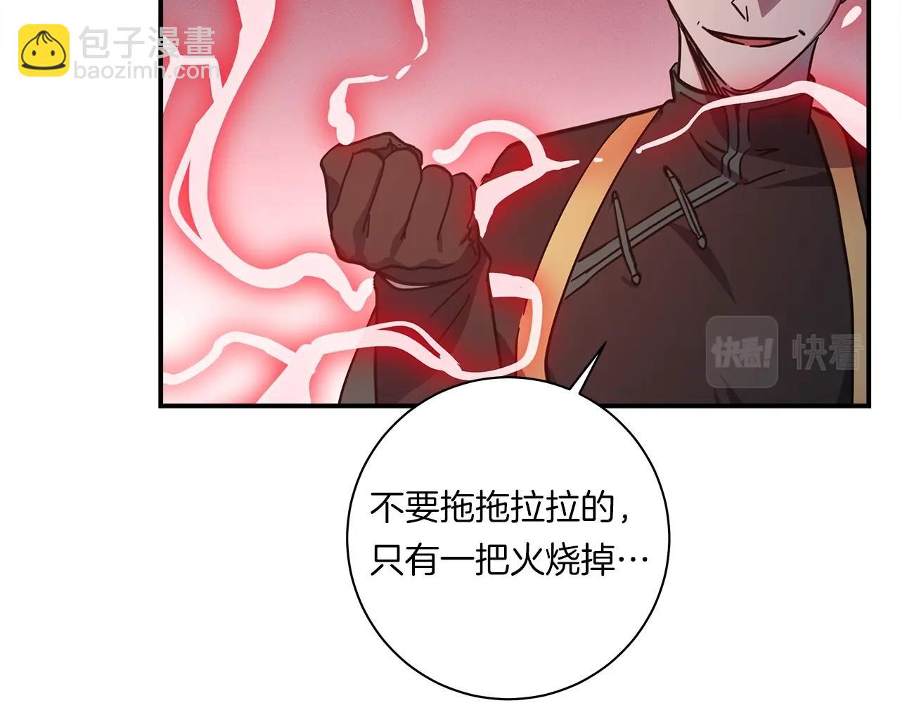 第142话 战斗到最后177