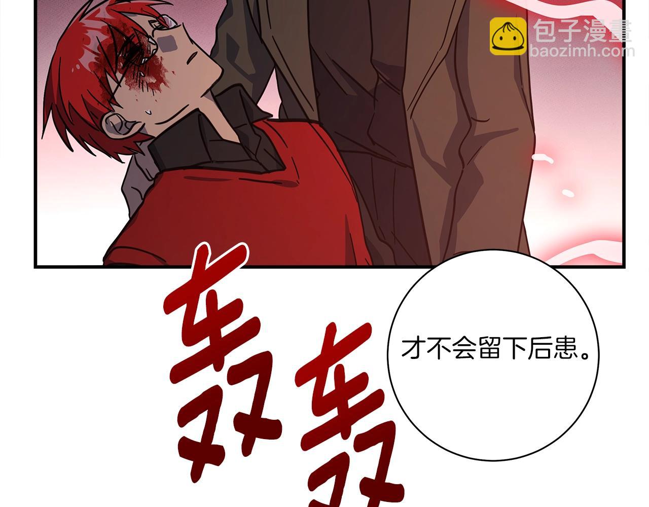 第142话 战斗到最后180