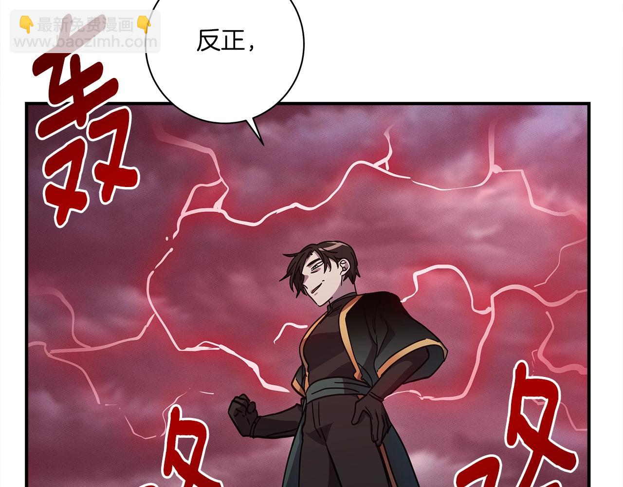 第142话 战斗到最后182