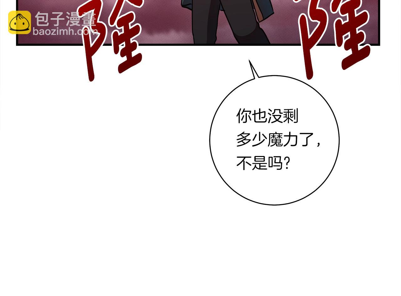第142话 战斗到最后183