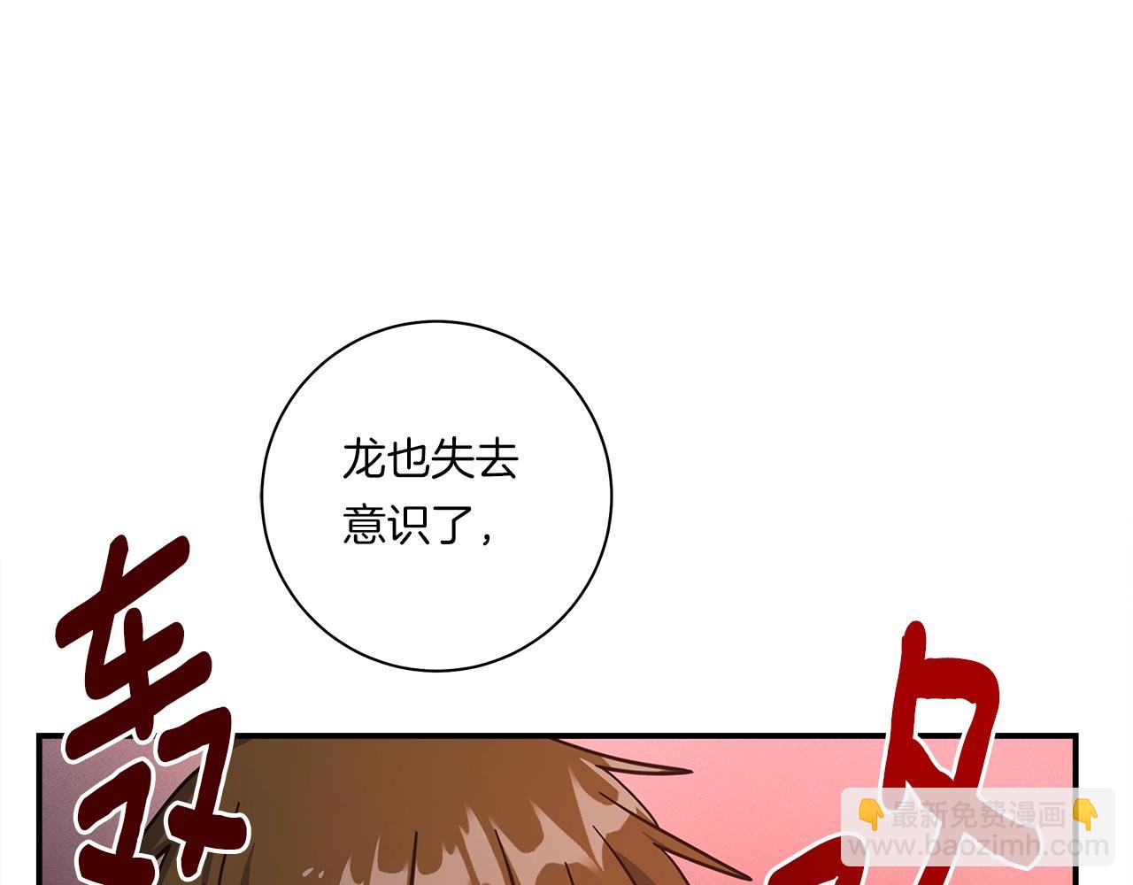 第142话 战斗到最后184