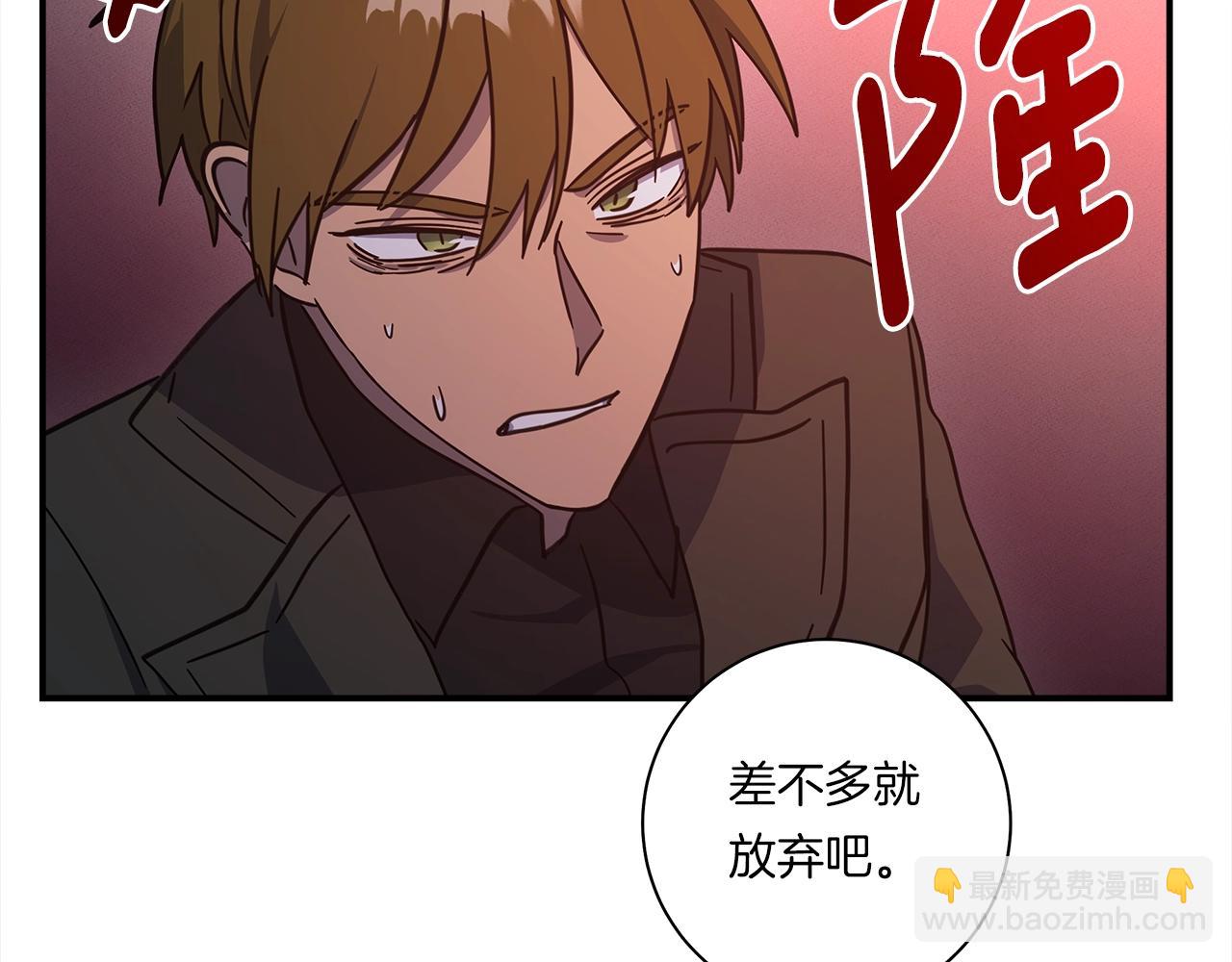 第142话 战斗到最后185