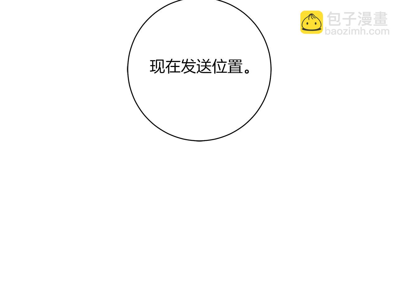 第142话 战斗到最后20