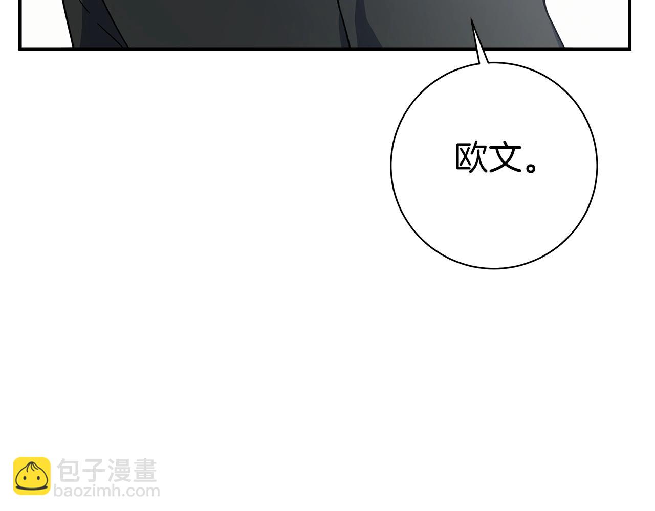 第142话 战斗到最后203