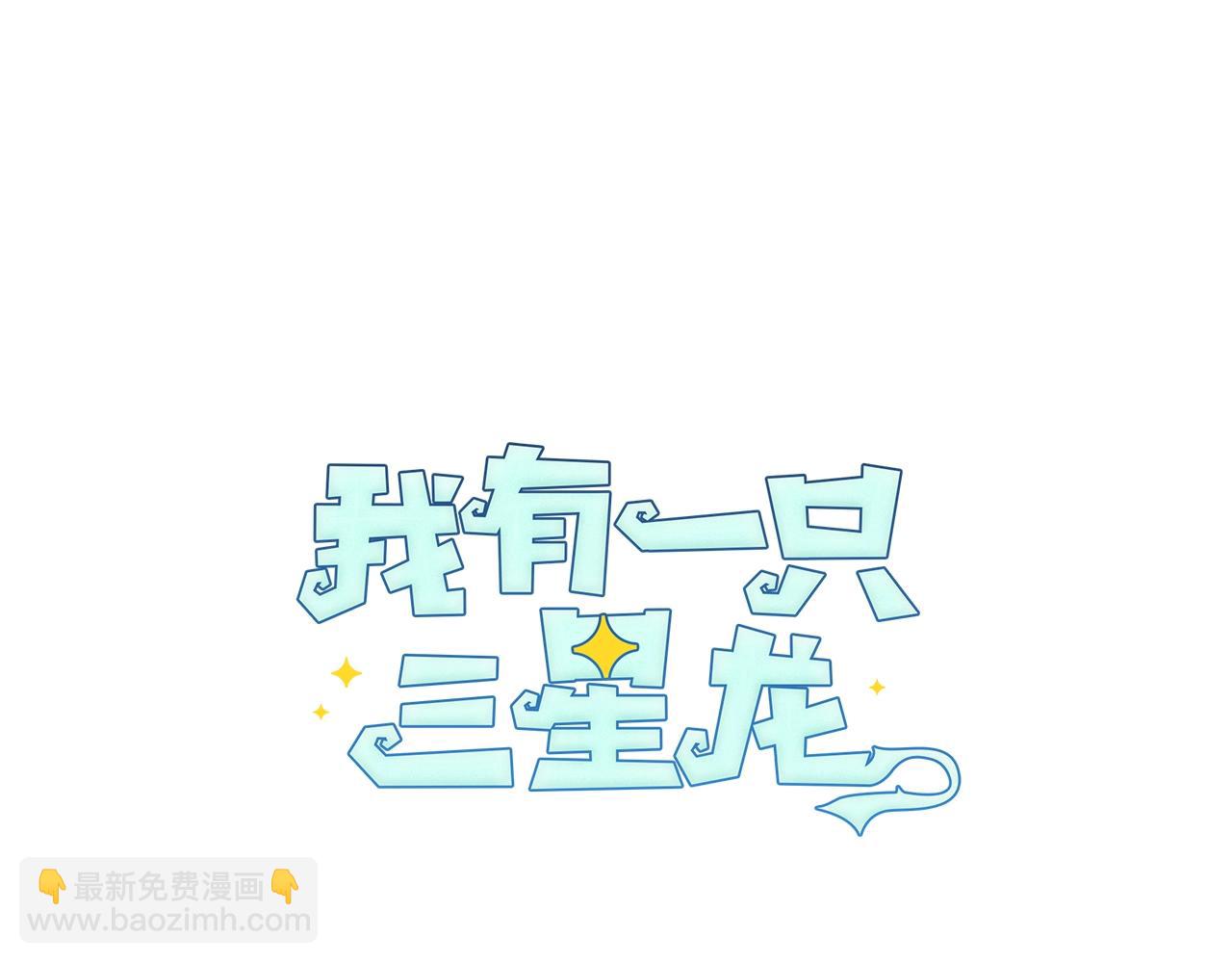 第142话 战斗到最后21