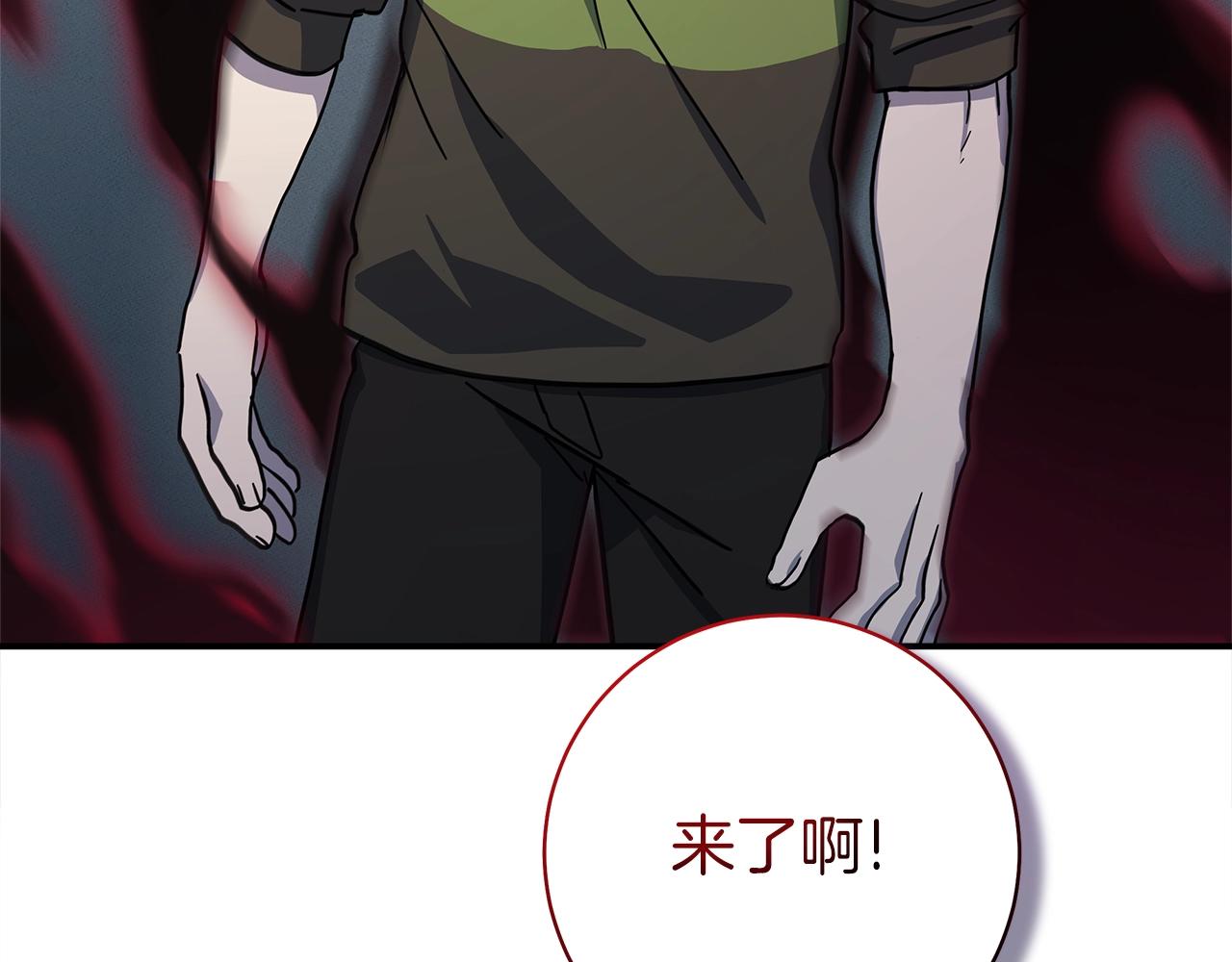 第142话 战斗到最后232