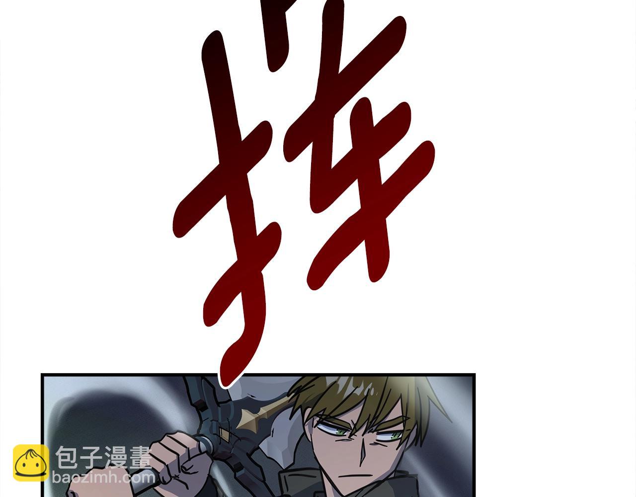 第142话 战斗到最后24