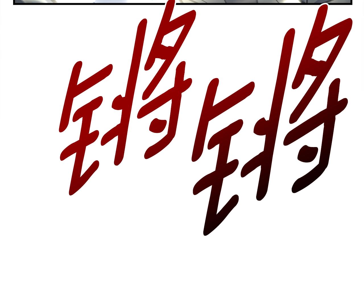 第142话 战斗到最后33