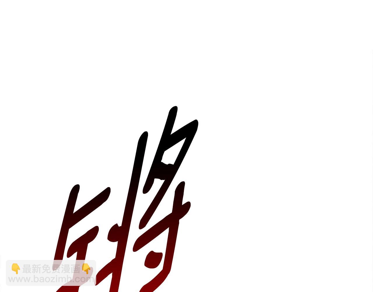 第142话 战斗到最后40