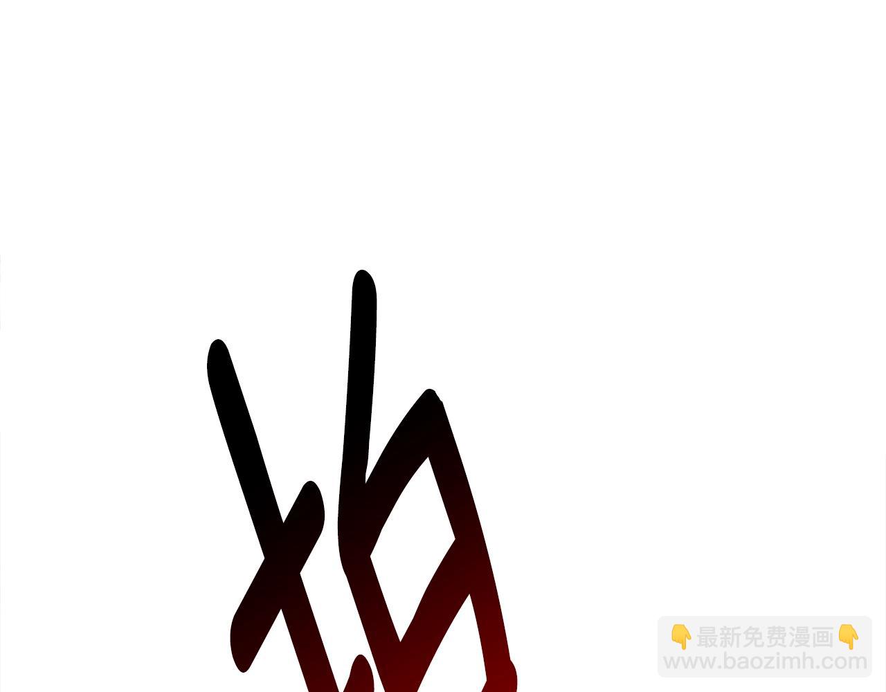 第142话 战斗到最后43