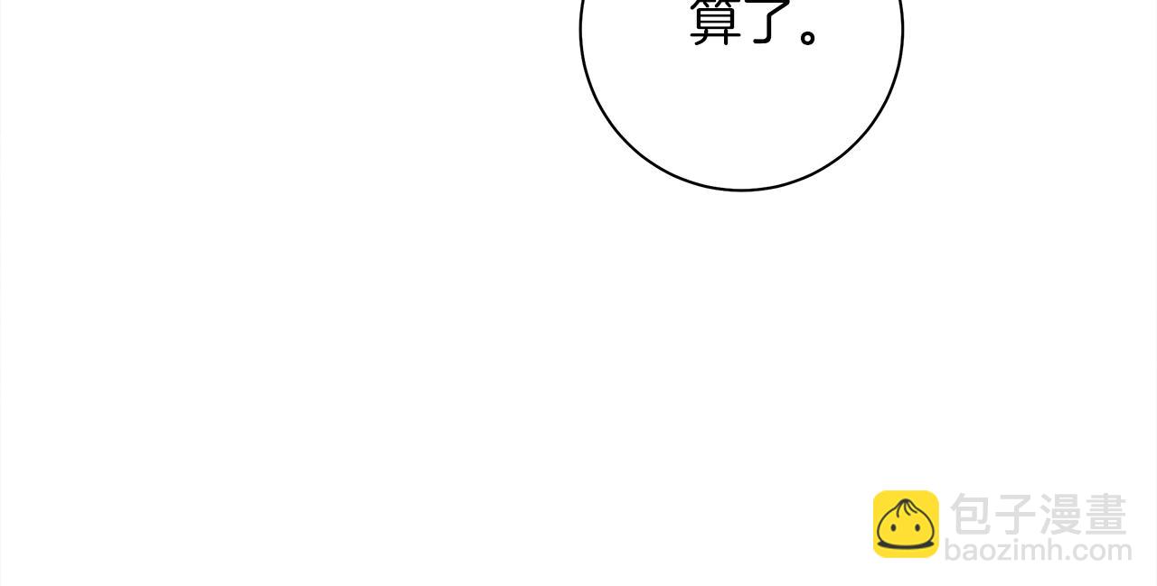 第142话 战斗到最后8