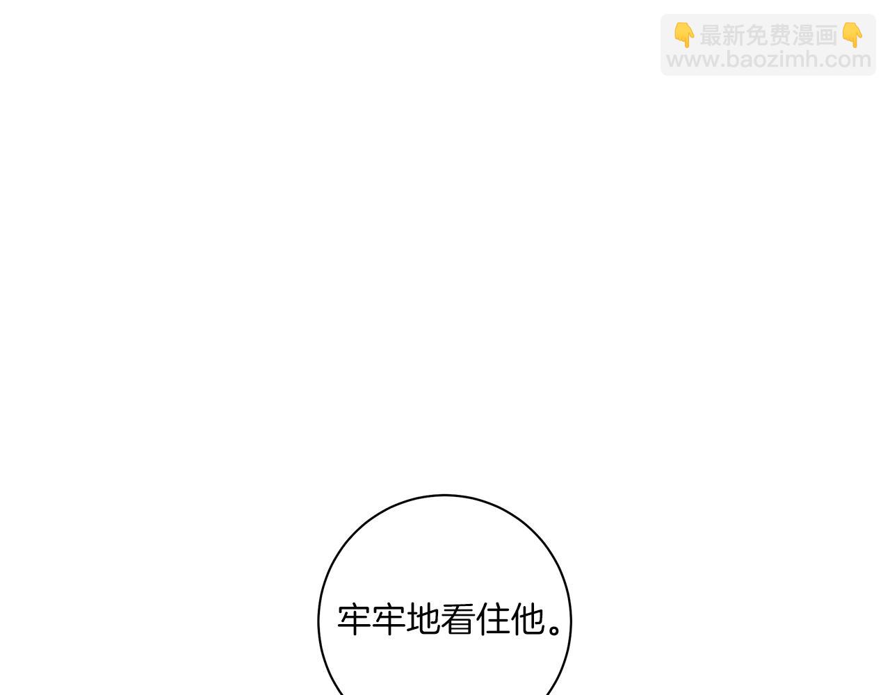 第143话 11年前的地震11