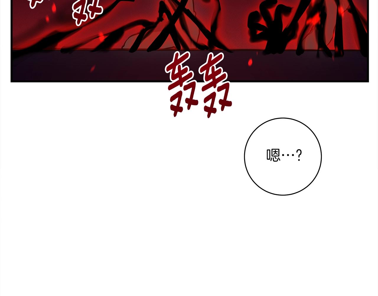 第143话 11年前的地震114