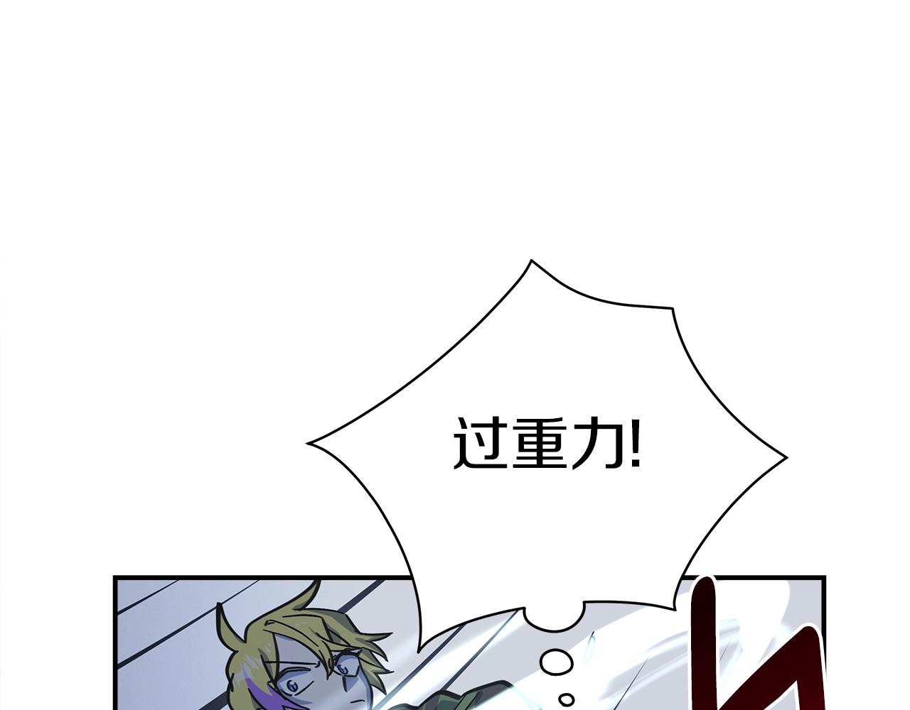 第143话 11年前的地震121