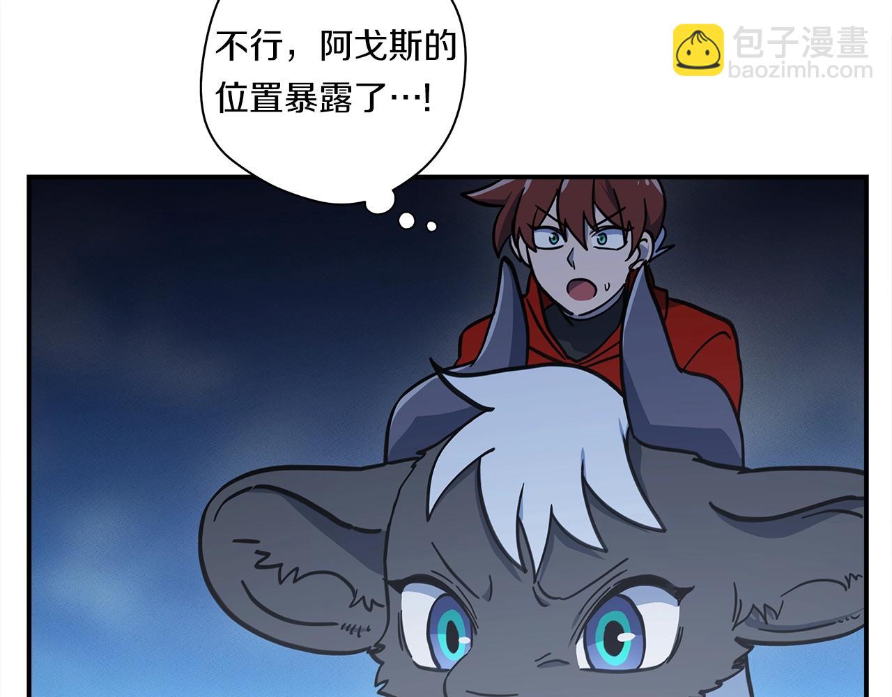 第143话 11年前的地震13