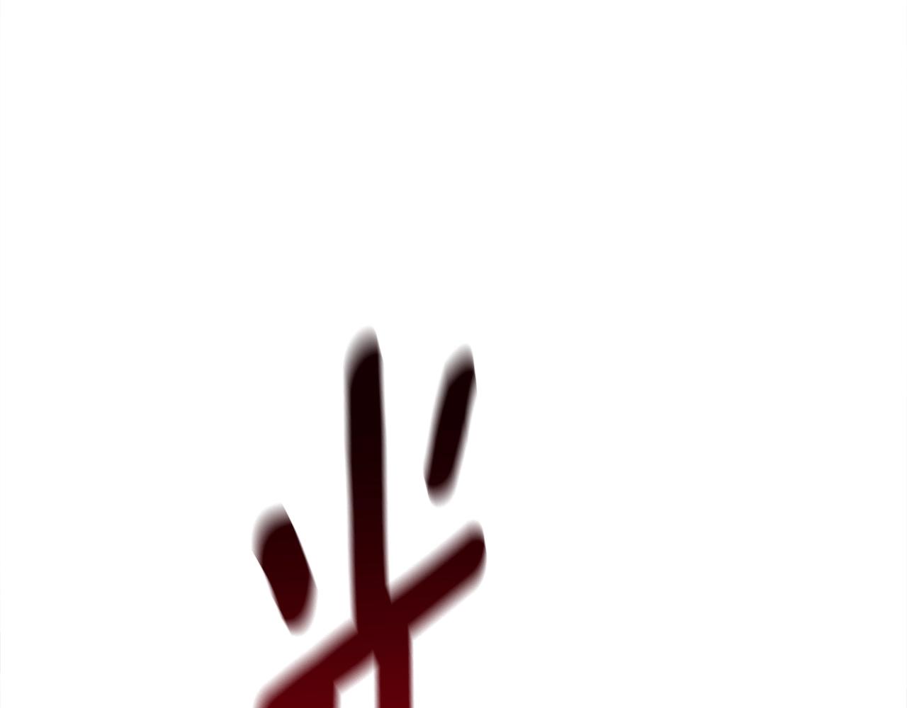 第143话 11年前的地震133