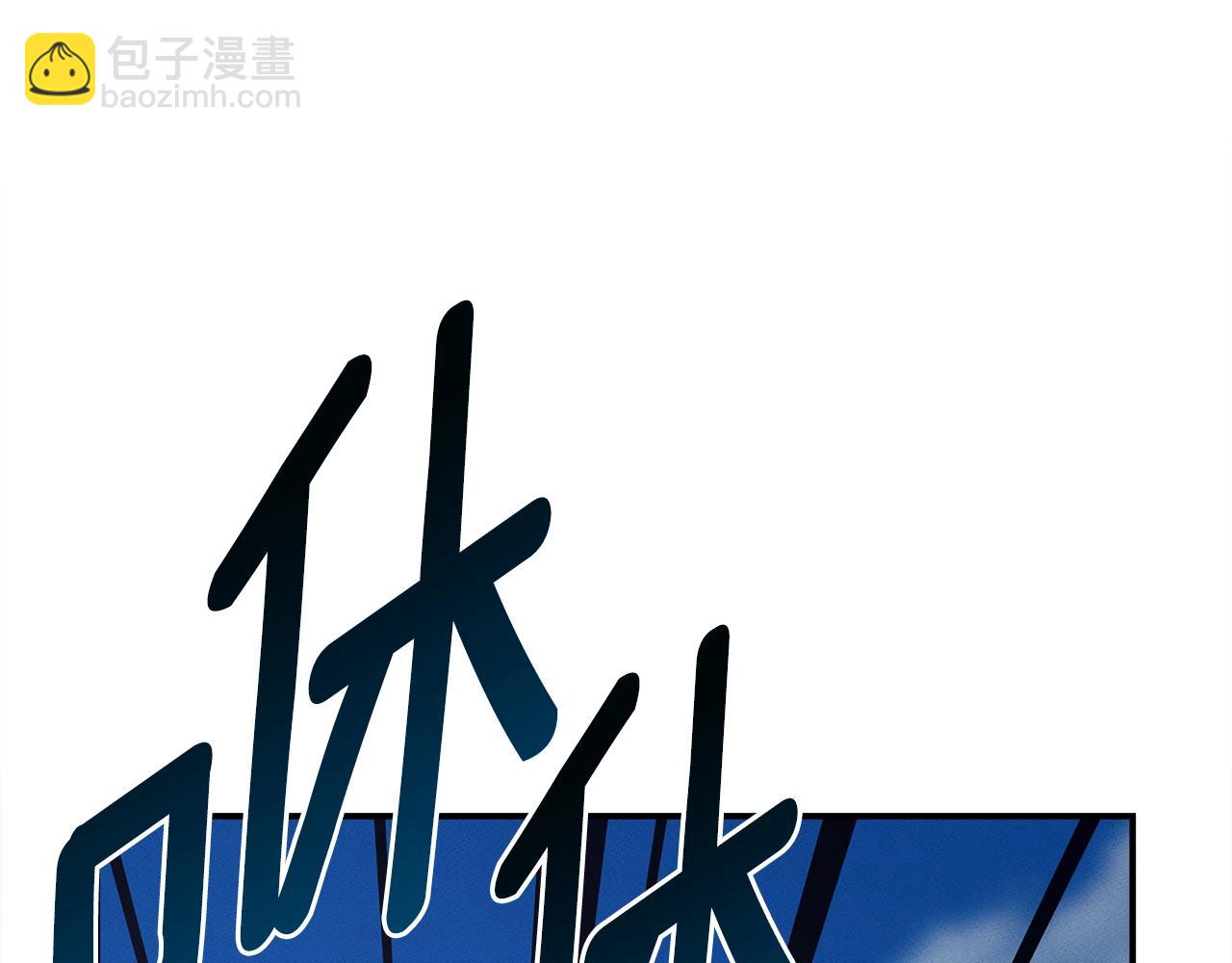 第143话 11年前的地震15