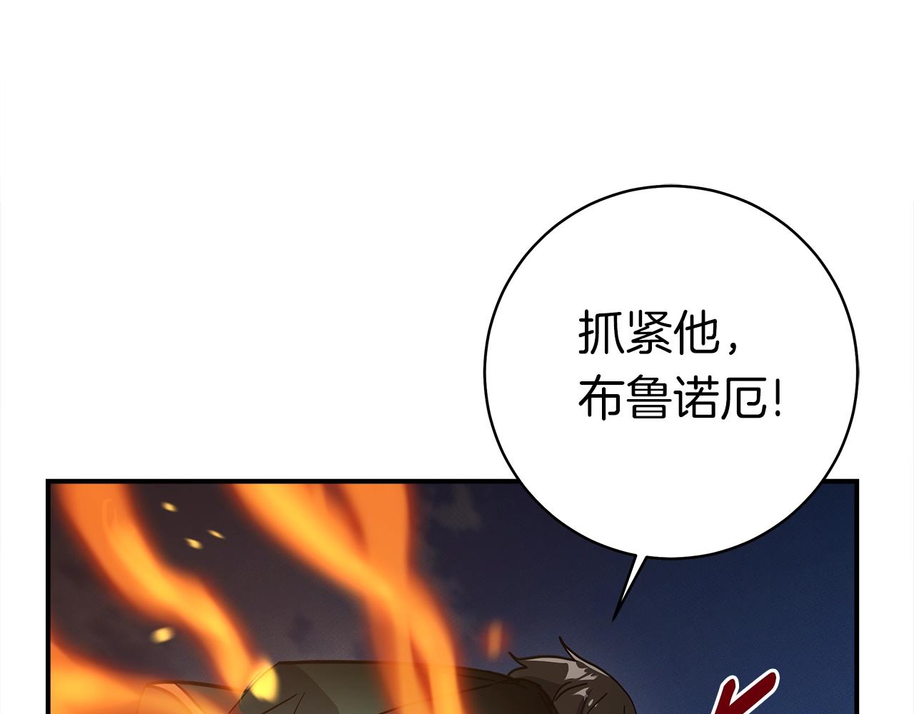 第143话 11年前的地震159