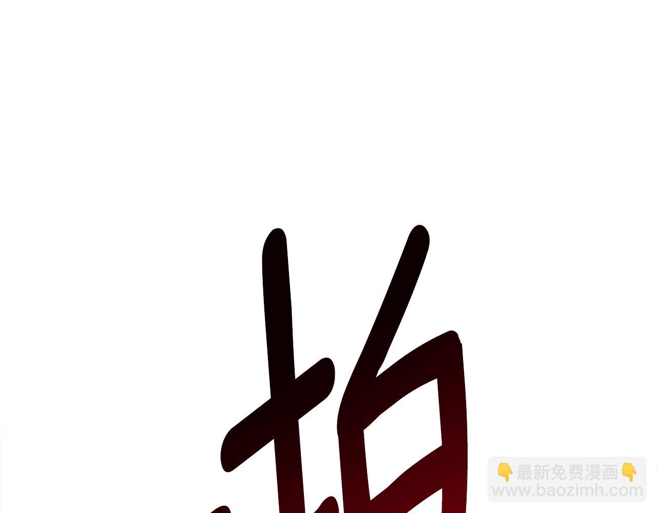 第143话 11年前的地震165