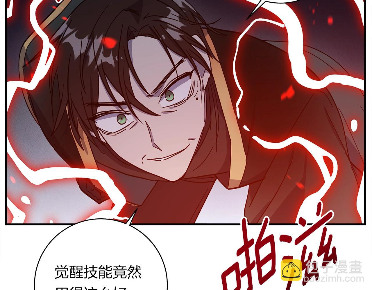 第143话 11年前的地震187