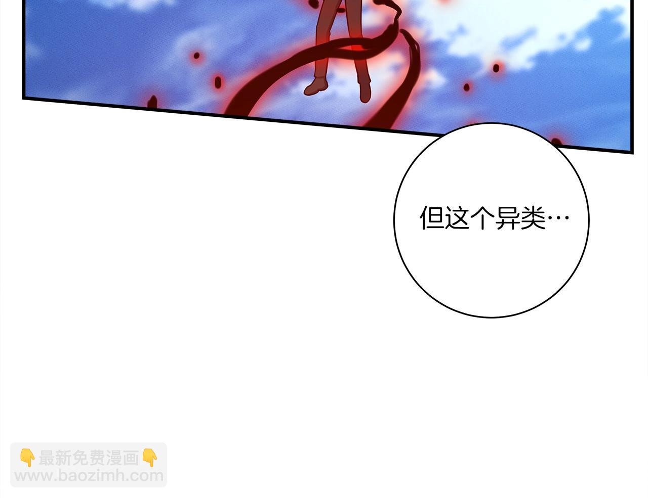 第143话 11年前的地震190