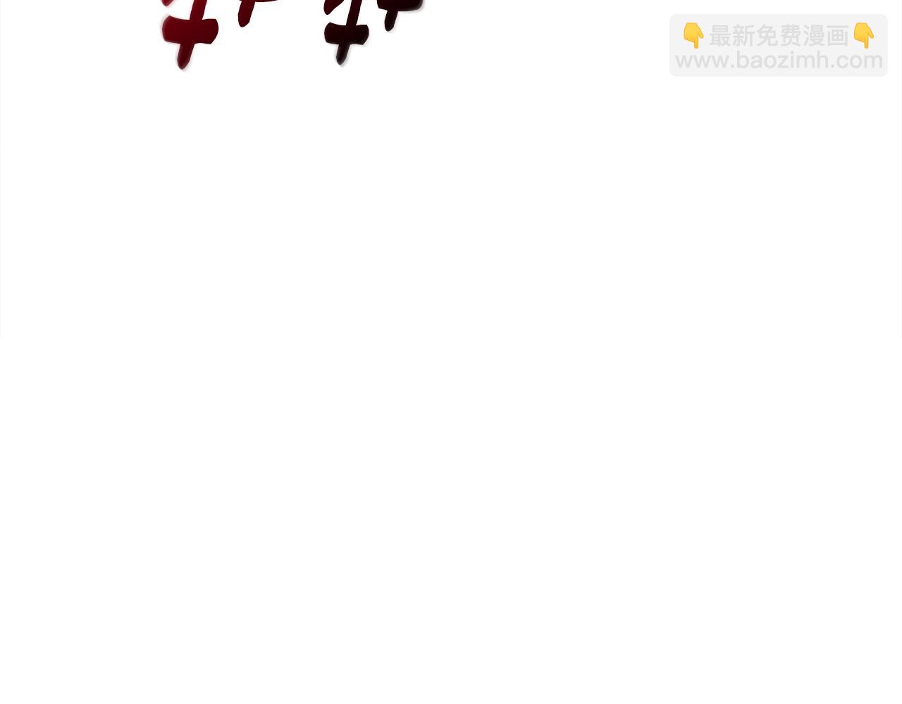 第143话 11年前的地震196