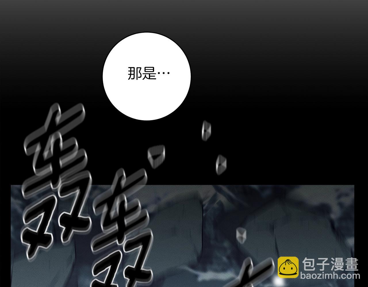 第143话 11年前的地震207