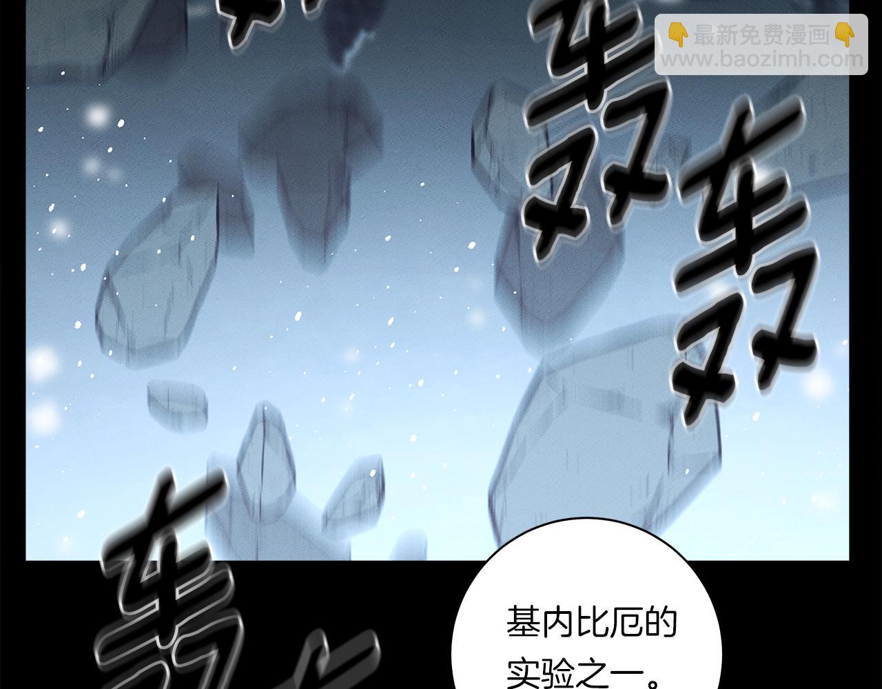 第143话 11年前的地震208