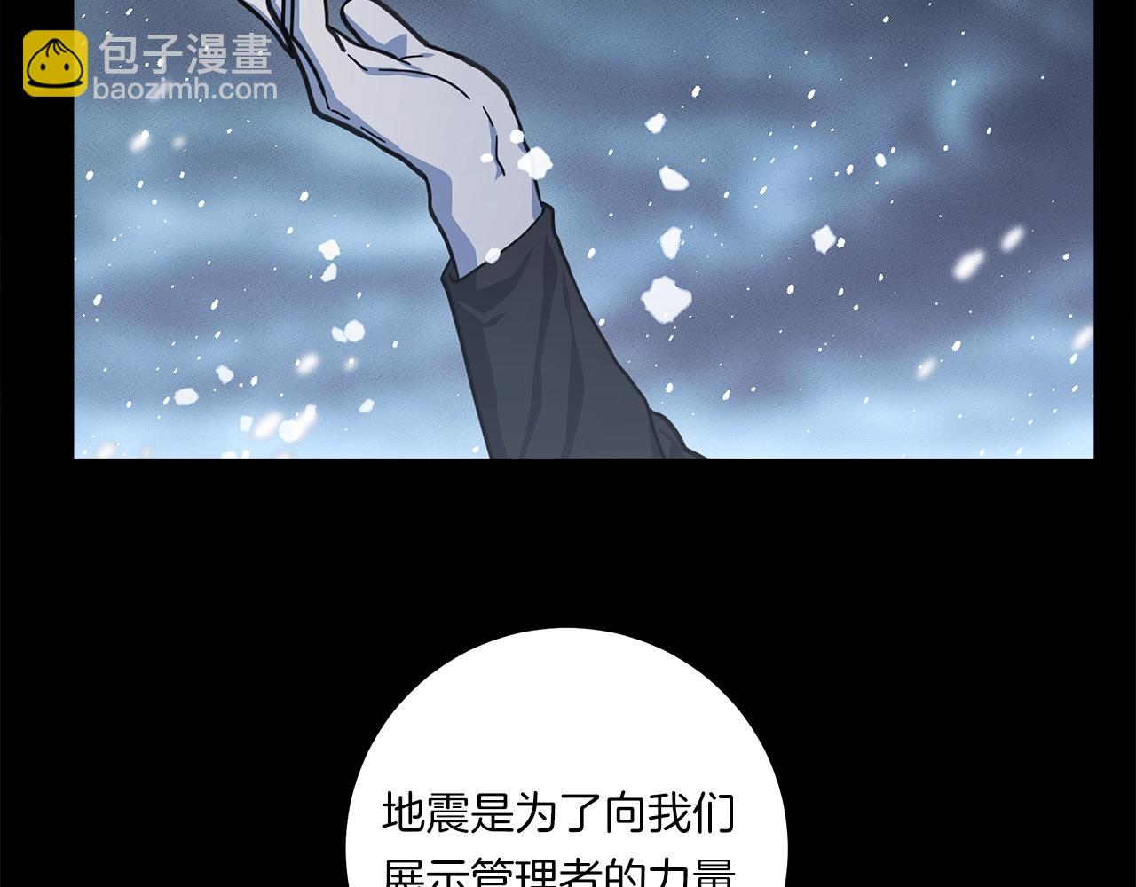 第143话 11年前的地震211