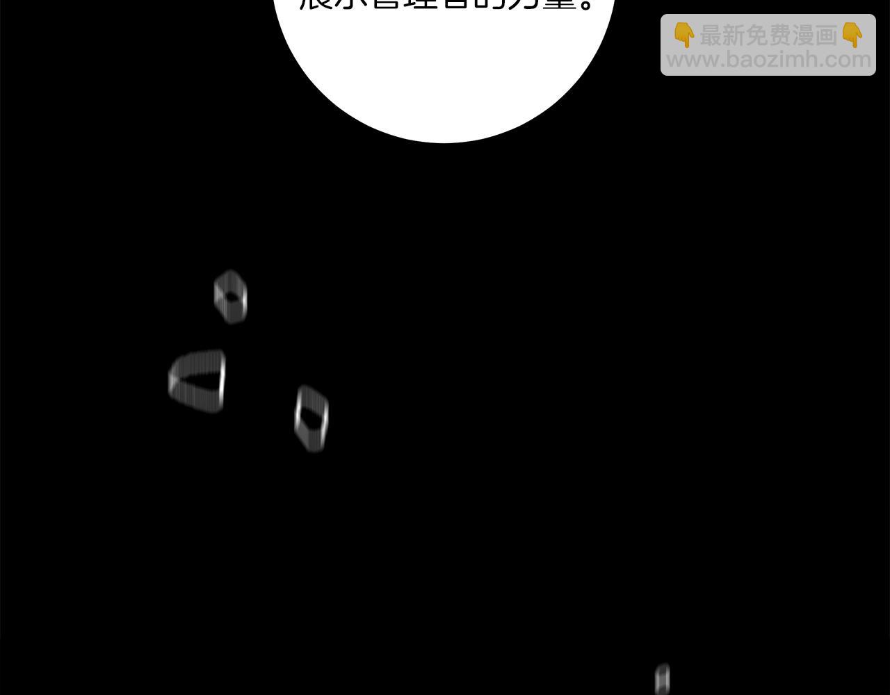 第143话 11年前的地震216