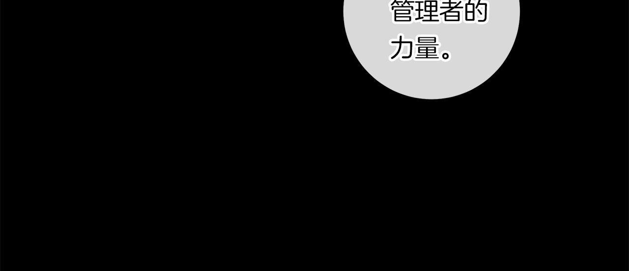 第143话 11年前的地震221