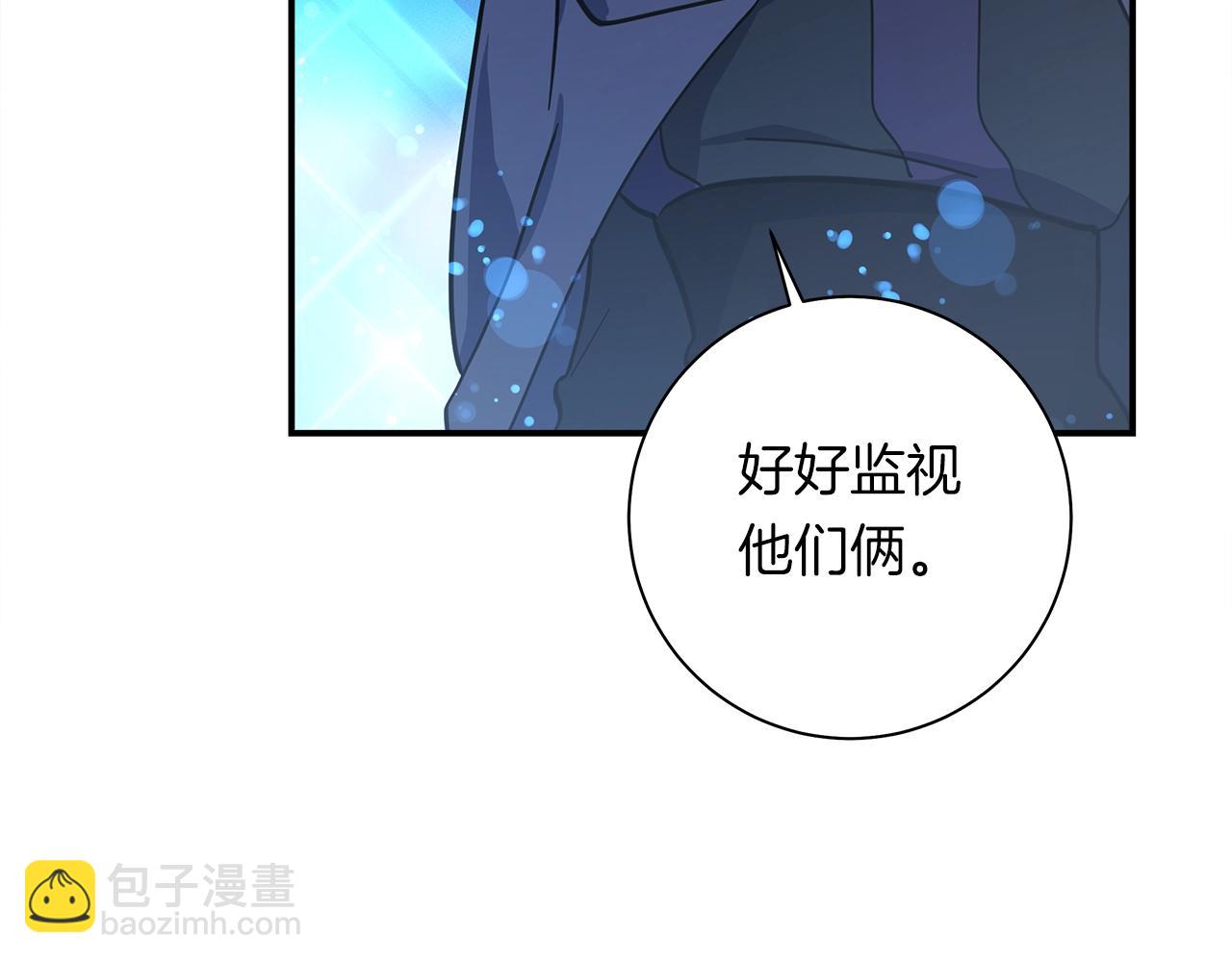 第143话 11年前的地震23