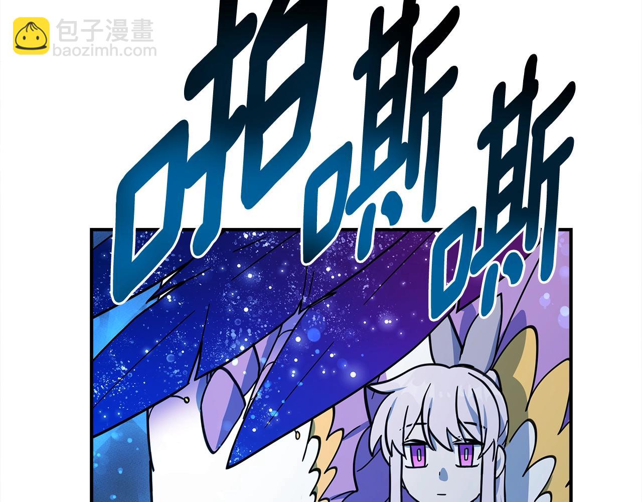 第143话 11年前的地震32