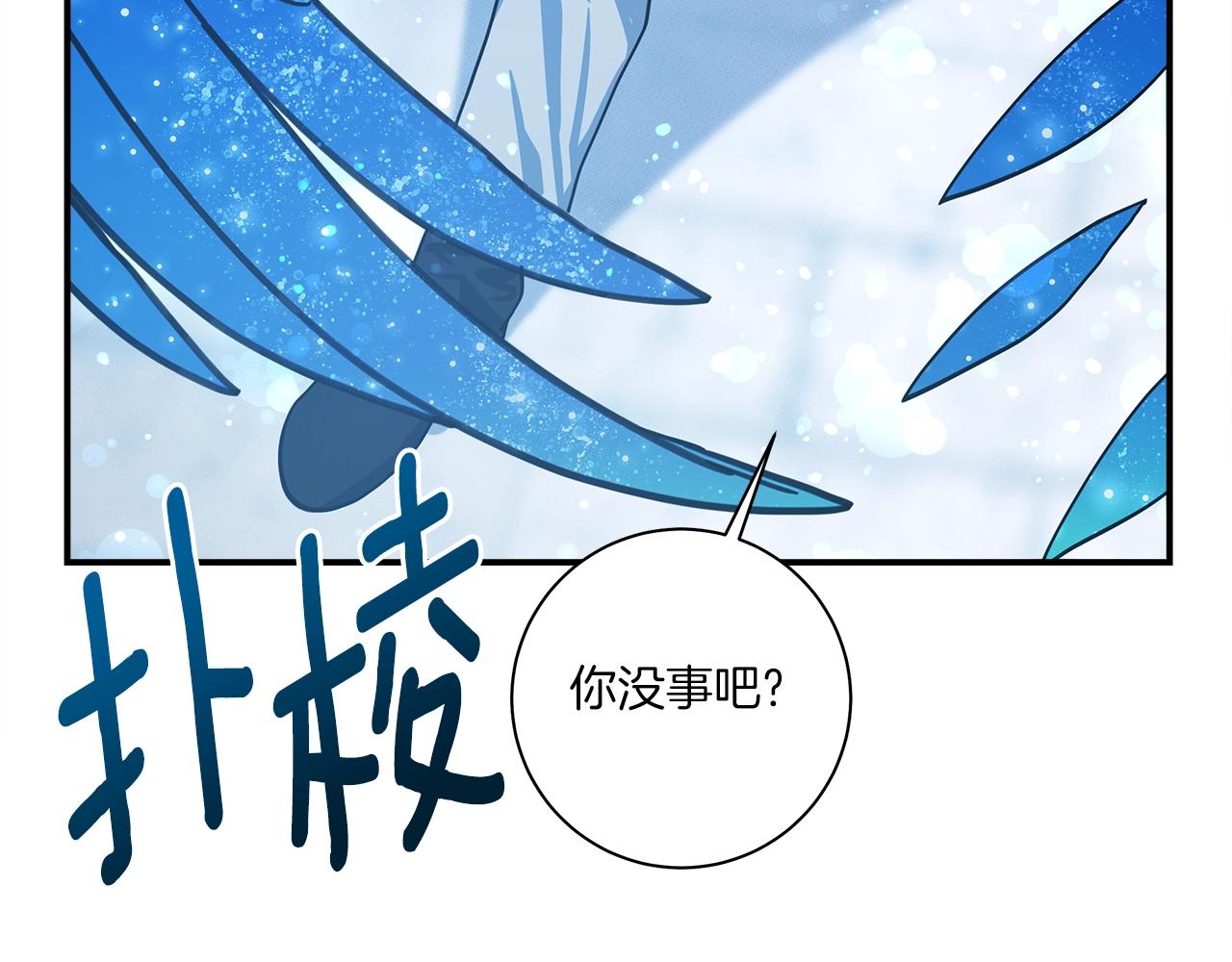 第143话 11年前的地震43