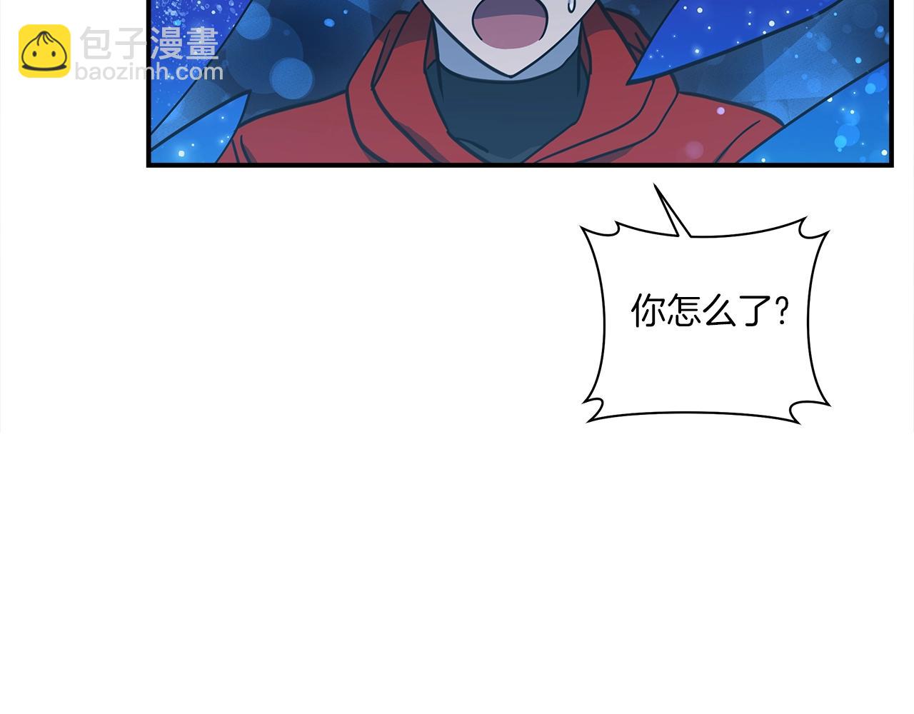 第143话 11年前的地震62