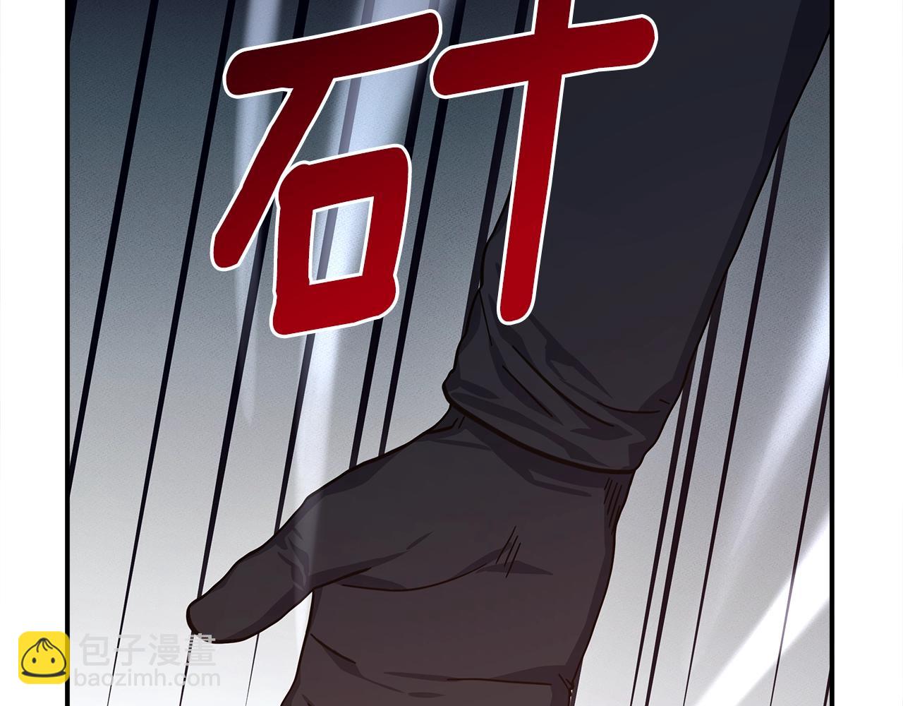 第143话 11年前的地震72