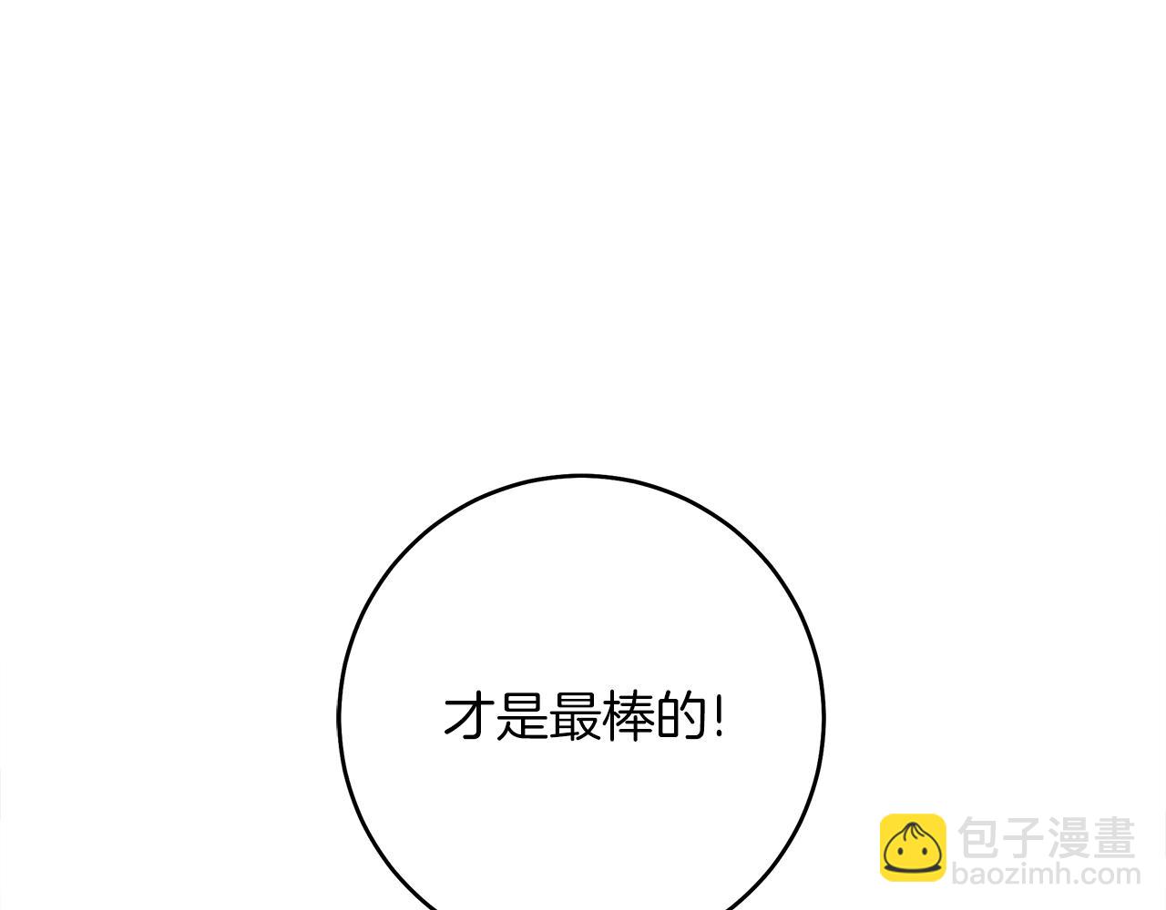 第143话 11年前的地震90