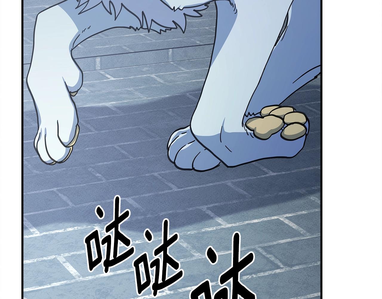 第145话 最后的犄角1