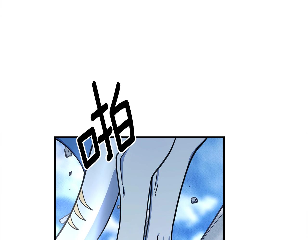 第145话 最后的犄角109