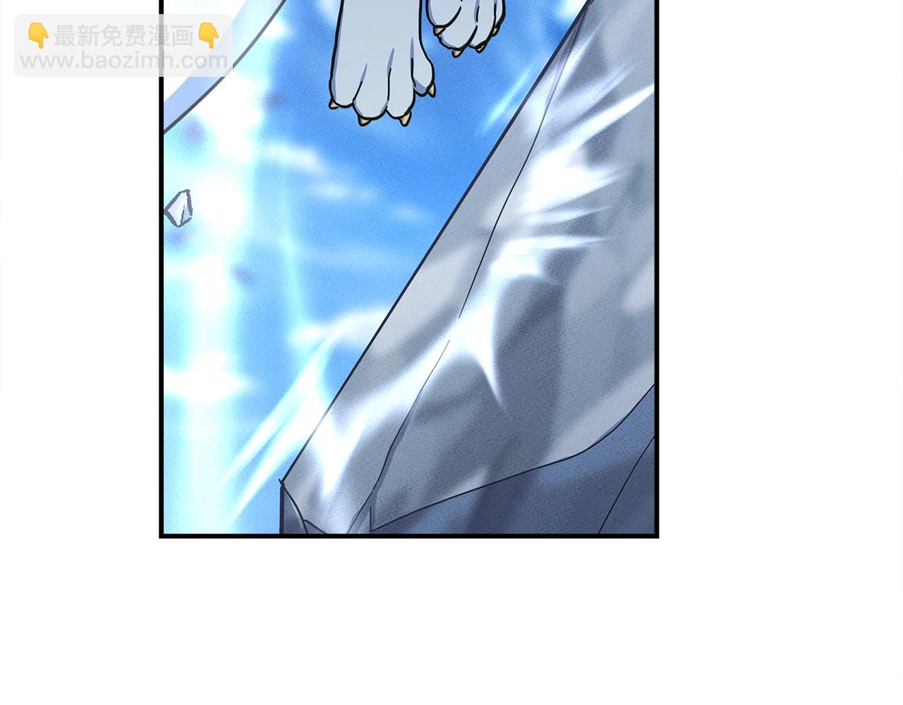 第145话 最后的犄角110