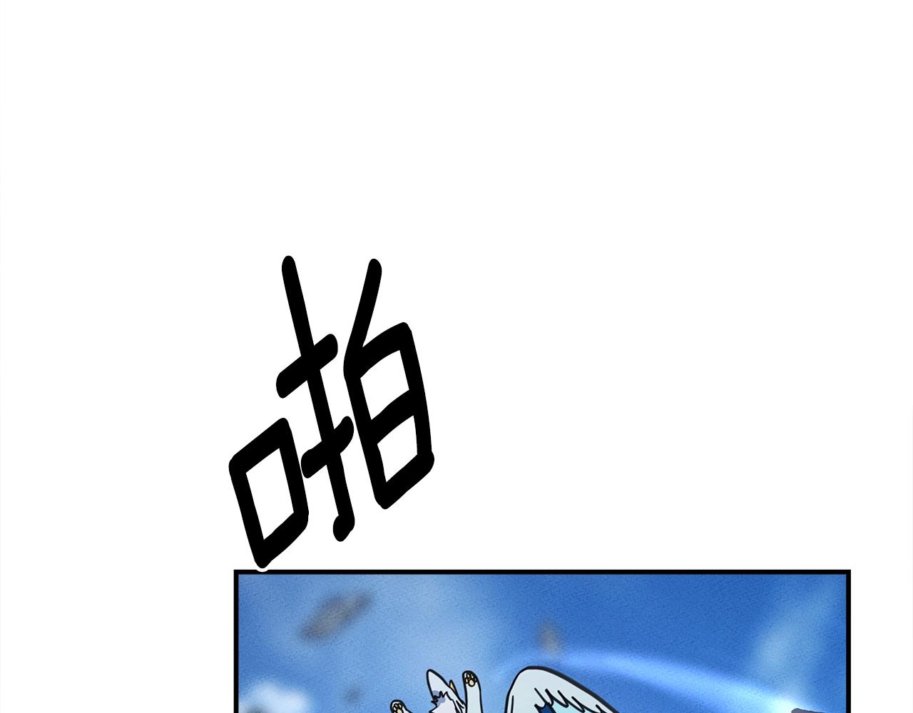 第145话 最后的犄角112