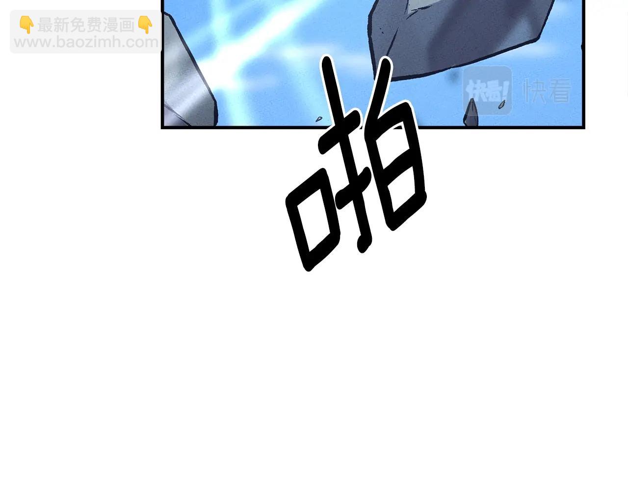 第145话 最后的犄角114