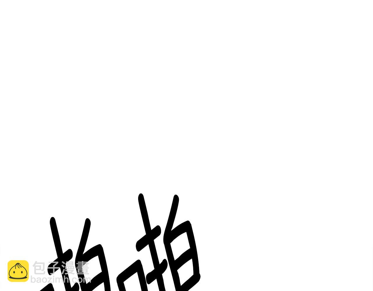 第145话 最后的犄角115